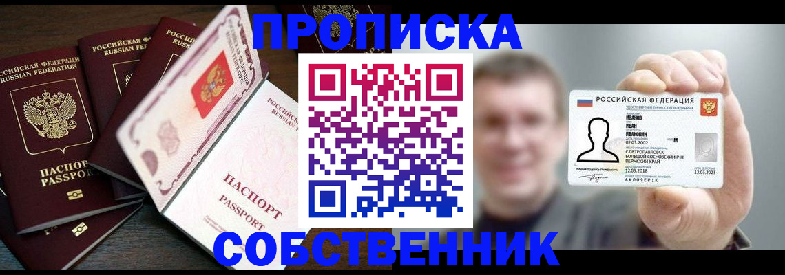 регистрация для школы в Кизеле