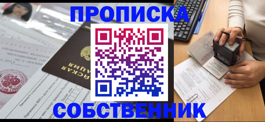 регистрация для дет. сада в Кизеле